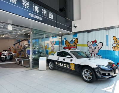 🏛️ 경찰 박물관(포리스 뮤지아무 케이사츠 하쿠부츠칸) 이미지 2